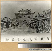 藏品(日治初年台北城西門)的圖片